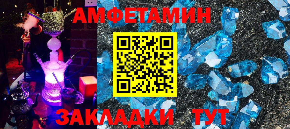ГАШ Краснокаменск