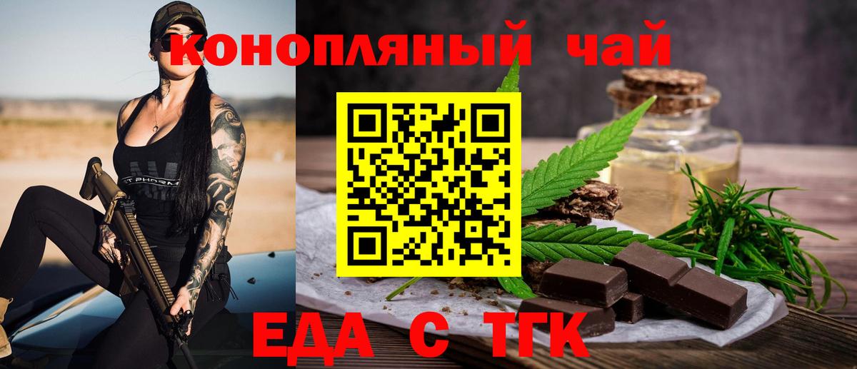Краснокаменск  Canna-Cookies марихуана  Вход с VPN 