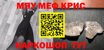 прущая мука Кинель
