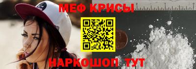 прущая мука Кинель