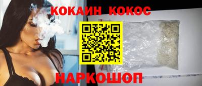 прущая мука Кинель