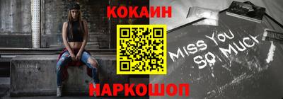 соль курить ск Кимры