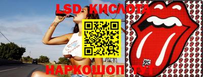 соль курить ск Кимры
