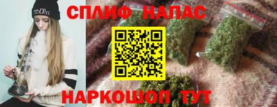 соль курить ск Кимры