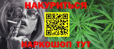 соль курить ск Кимры