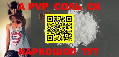 прущая мука Кинель