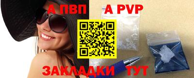прущая мука Кинель