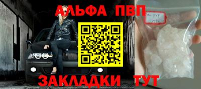 прущая мука Кинель