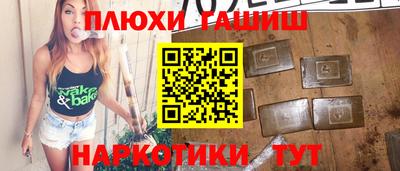 прущая мука Кинель