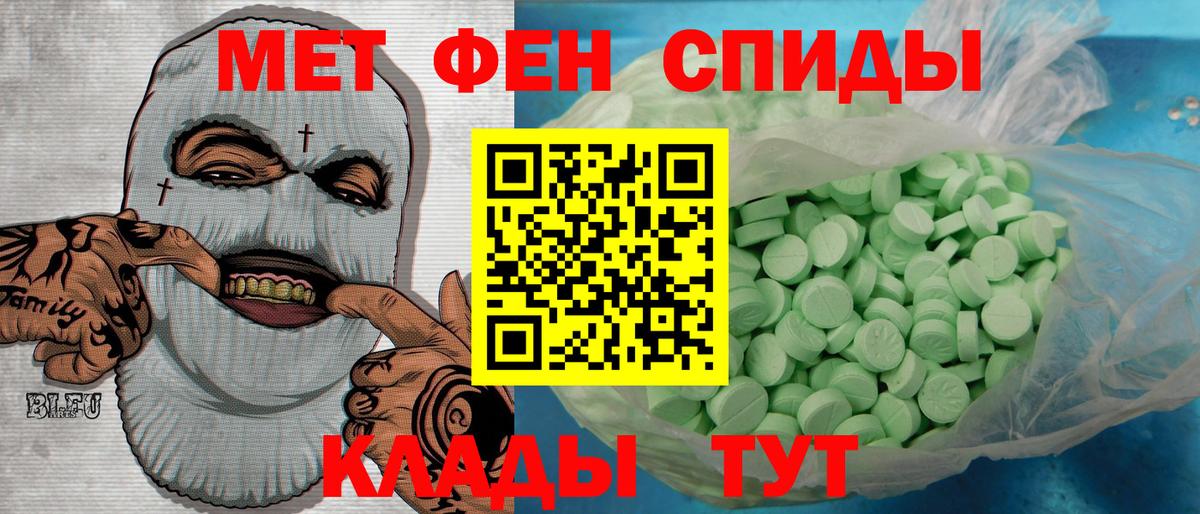 Краснокаменск  МЕТАМФЕТАМИН Декстрометамфетамин 99.9%  Вход с VPN  МЕТАМФЕТАМИН Декстрометамфетамин 99.9% 
