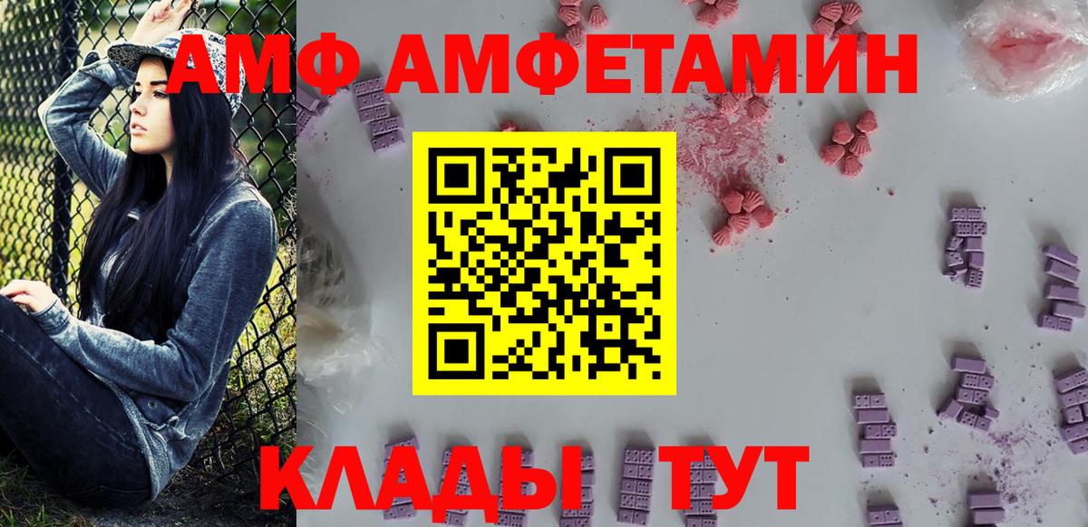 Метамфетамин витя Краснокаменск