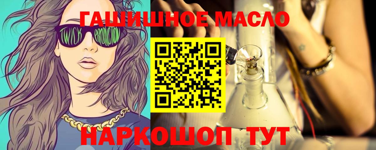 Дистиллят ТГК жижа Краснокаменск