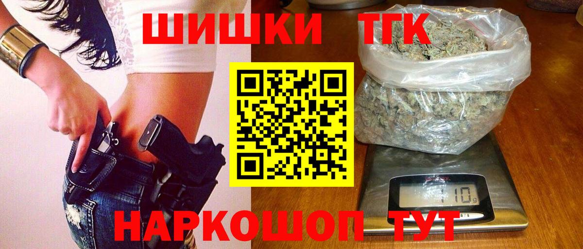 Шишки марихуана индика Краснокаменск