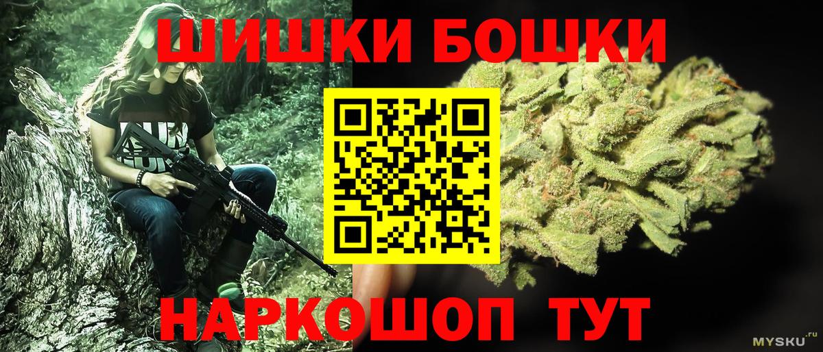 Канабис план  МАРИХУАНА план  Шишки марихуана гибрид  Краснокаменск  Канабис ГИДРОПОН  Вход с VPN 